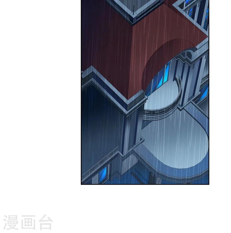《怪力少女虐爱记》第55话逃出去！ 第7页