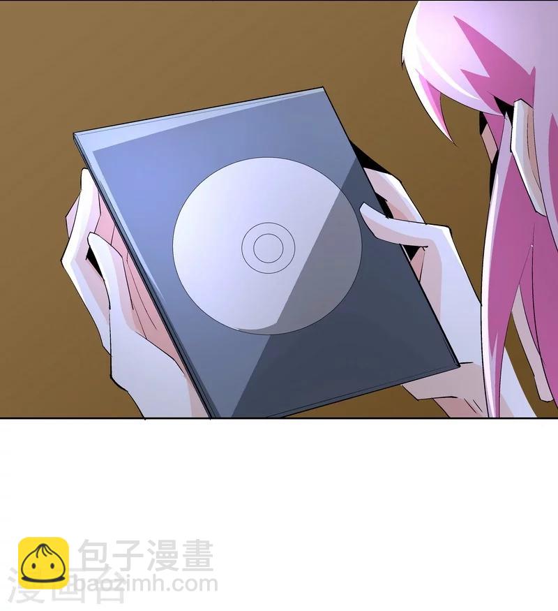 《怪力少女虐爱记》第54话 反目 第15页