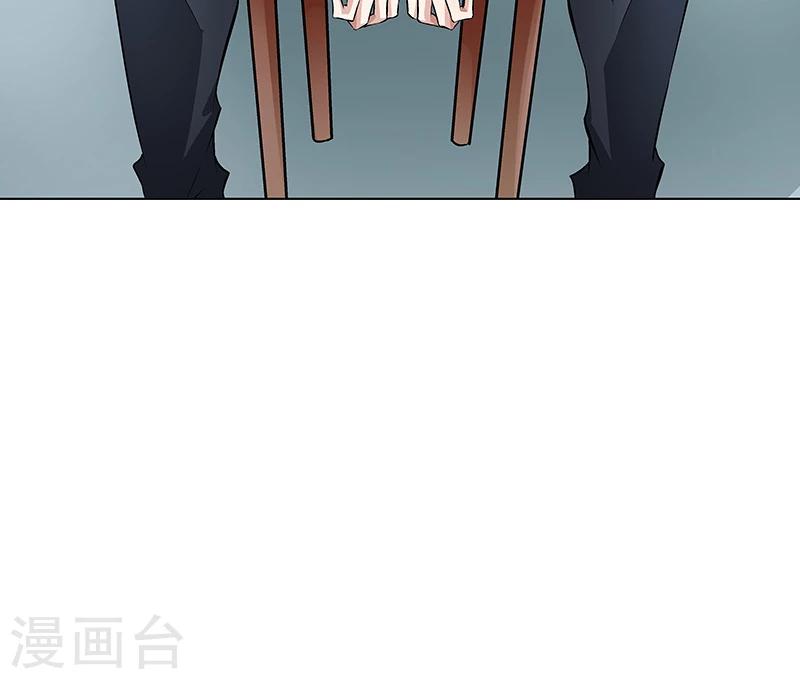 《怪力少女虐爱记》第56话 真相 第15页