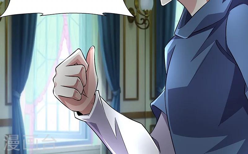 《怪力少女虐爱记》第56话 真相 第18页