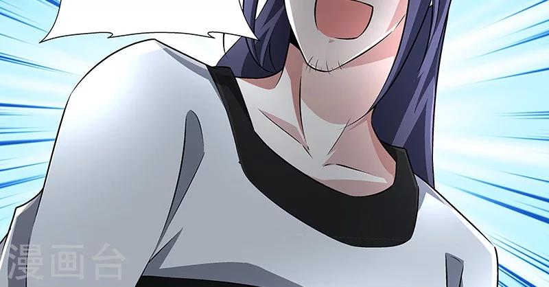 《怪力少女虐爱记》第56话 真相 第20页
