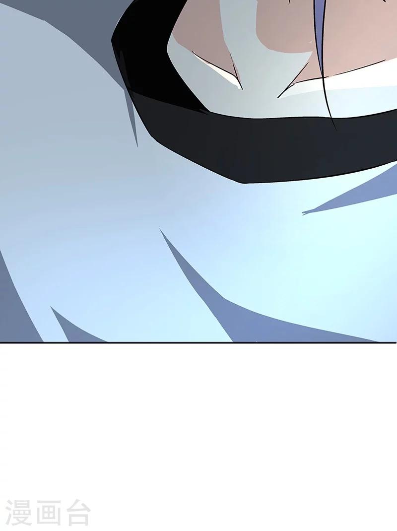 《怪力少女虐爱记》第56话 真相 第34页