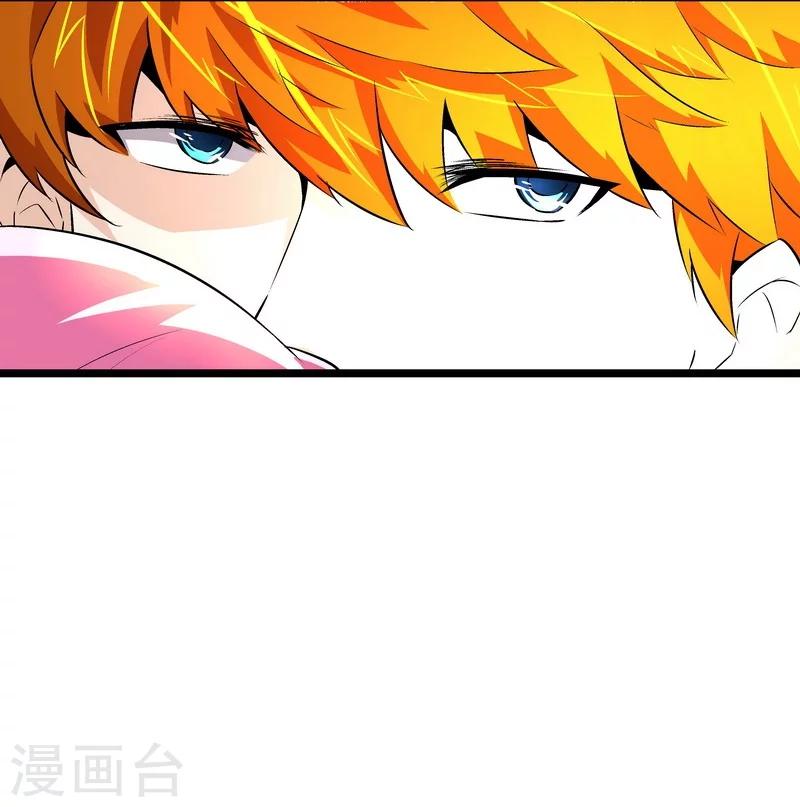 《怪力少女虐爱记》第53话 我喜欢你 第19页