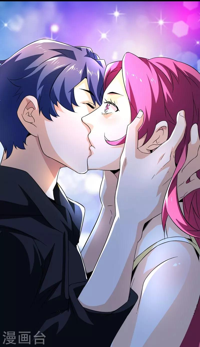 《怪力少女虐爱记》第53话 我喜欢你 第28页