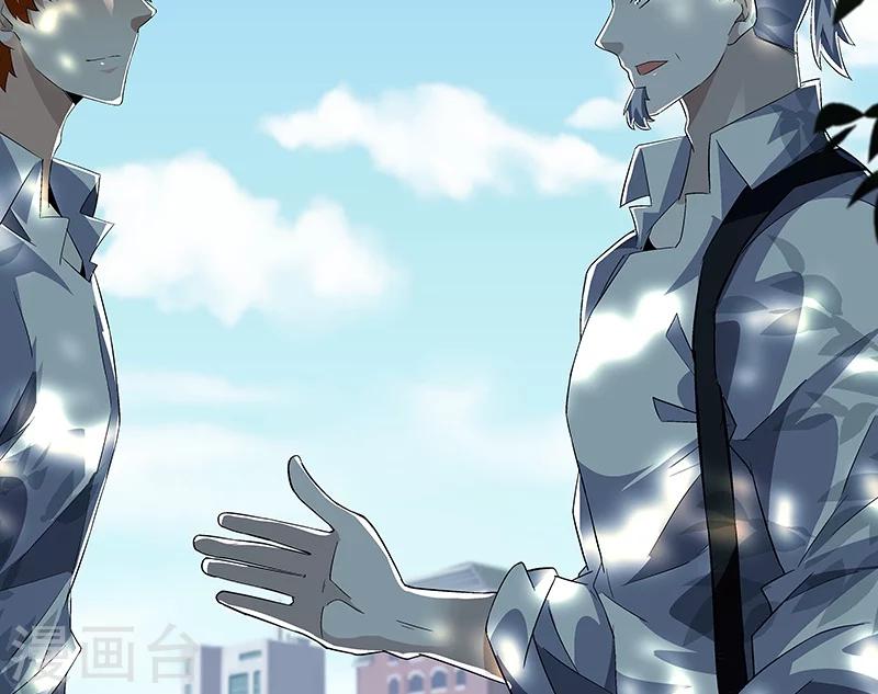 《怪力少女虐爱记》第59话 这不是我要的 第13页
