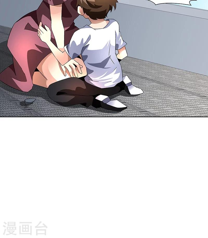 《怪力少女虐爱记》第59话 这不是我要的 第19页