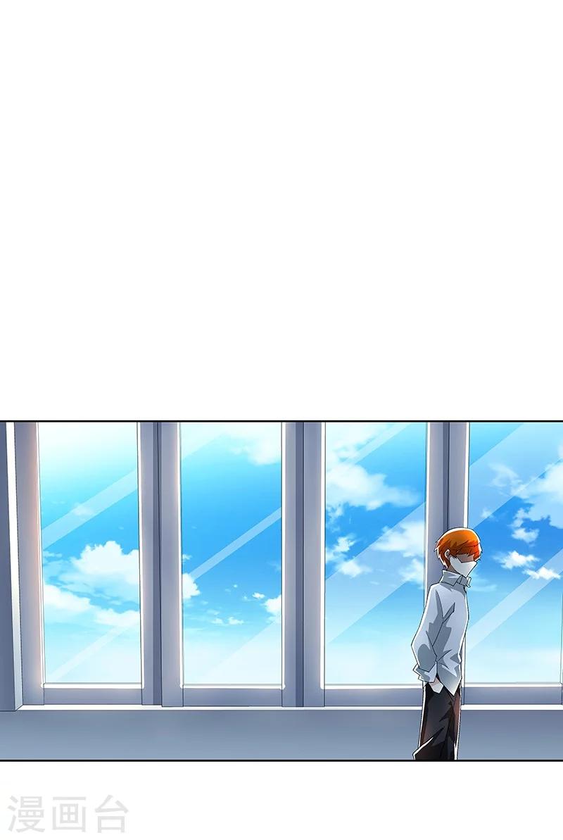 《怪力少女虐爱记》第58话 恶劣的时代 第10页