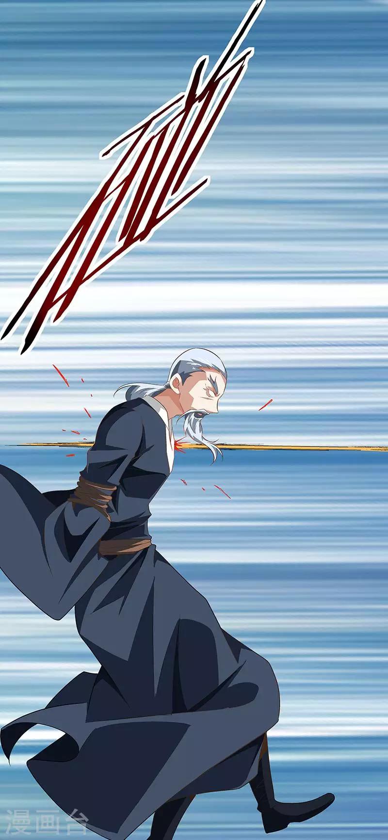 《怪力少女虐爱记》第57话 爷爷对不起你 第22页