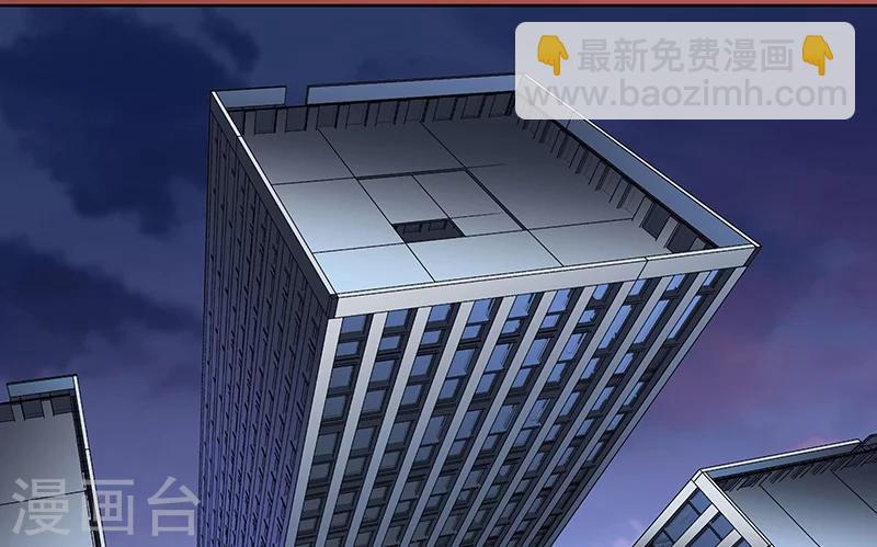 《怪力少女虐爱记》第63话 孽子 第9页