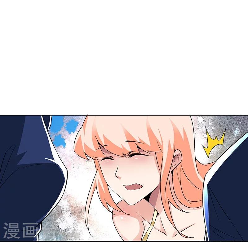 《怪力少女虐爱记》第64话 你在天堂 我在地狱 第10页