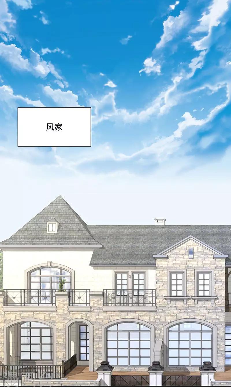 《怪力少女虐爱记》第64话 你在天堂 我在地狱 第12页