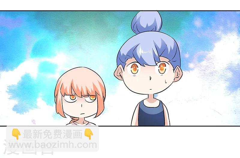 《怪力少女虐爱记》第61话 讨债躲欠债？ 第28页