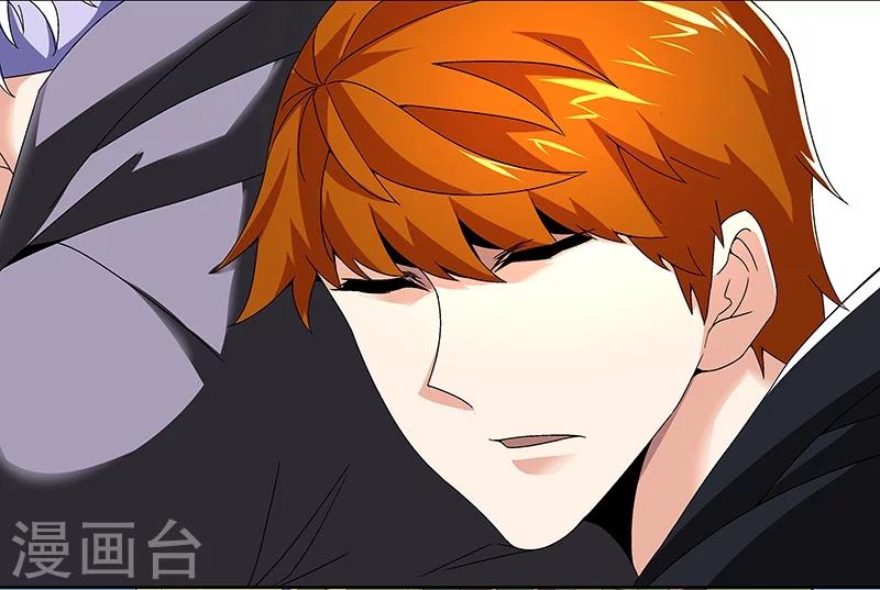 《怪力少女虐爱记》第66话 这不是事实 第5页