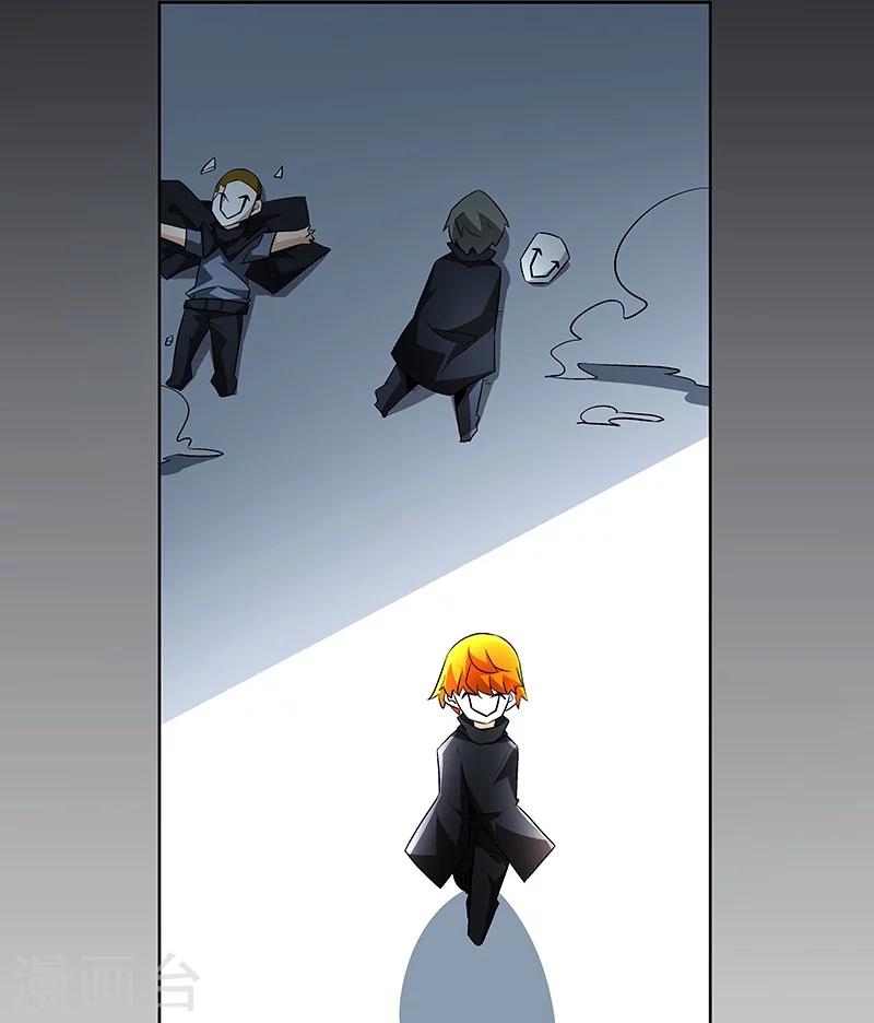 《怪力少女虐爱记》第65话 曾经的大哥 第12页