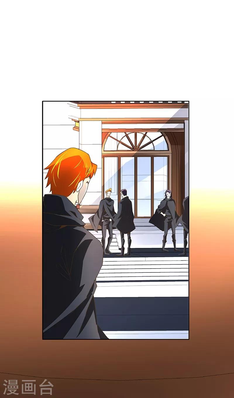 《怪力少女虐爱记》第65话 曾经的大哥 第18页