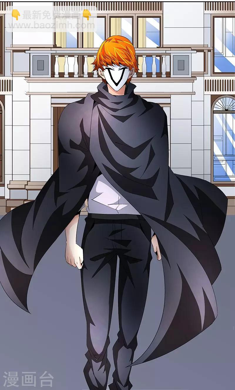 《怪力少女虐爱记》第65话 曾经的大哥 第3页