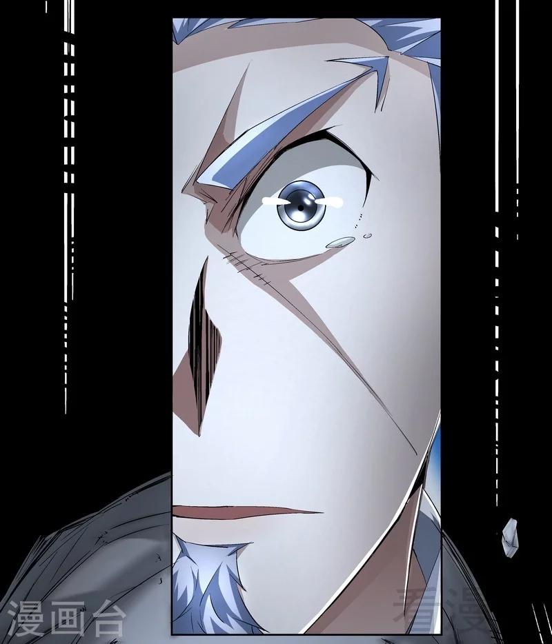 《怪力少女虐爱记》第71话 你输了 第13页