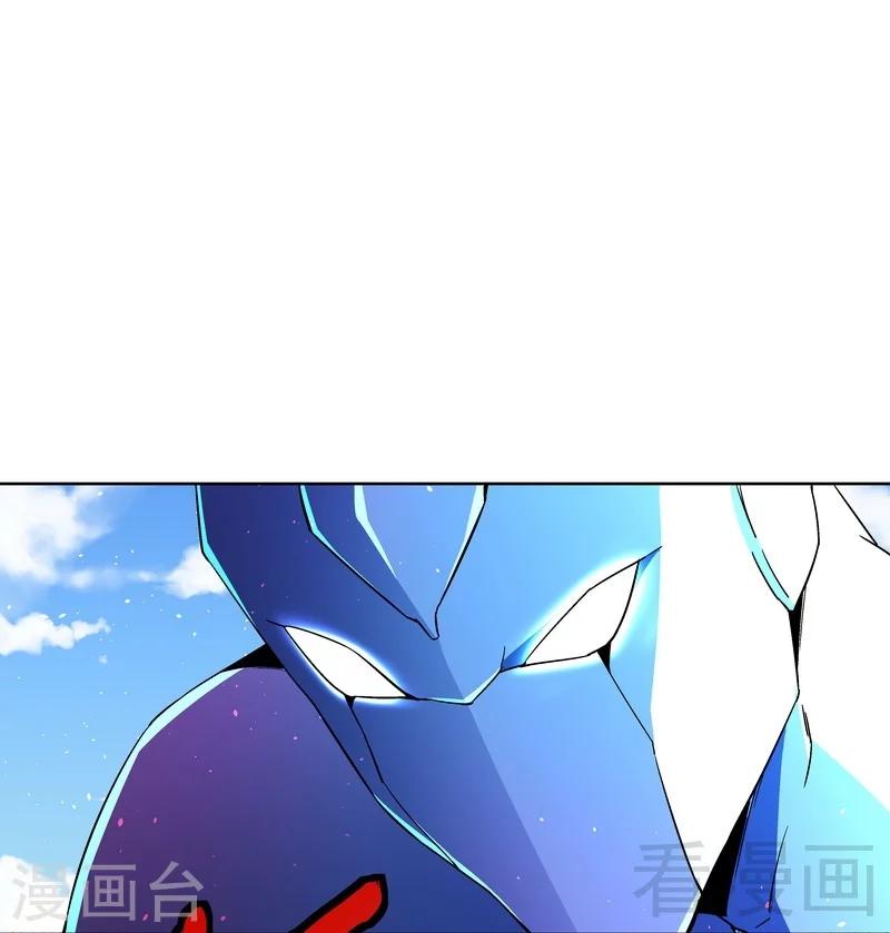 《怪力少女虐爱记》第72话 我不想要这样的结局 第12页