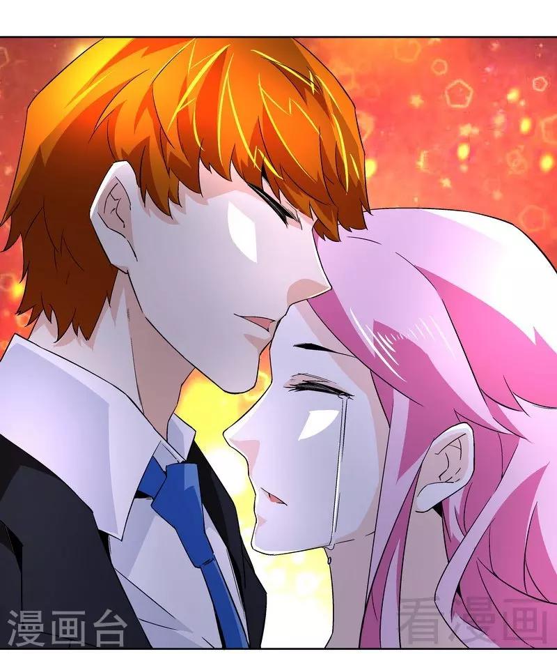 《怪力少女虐爱记》第72话 我不想要这样的结局 第42页