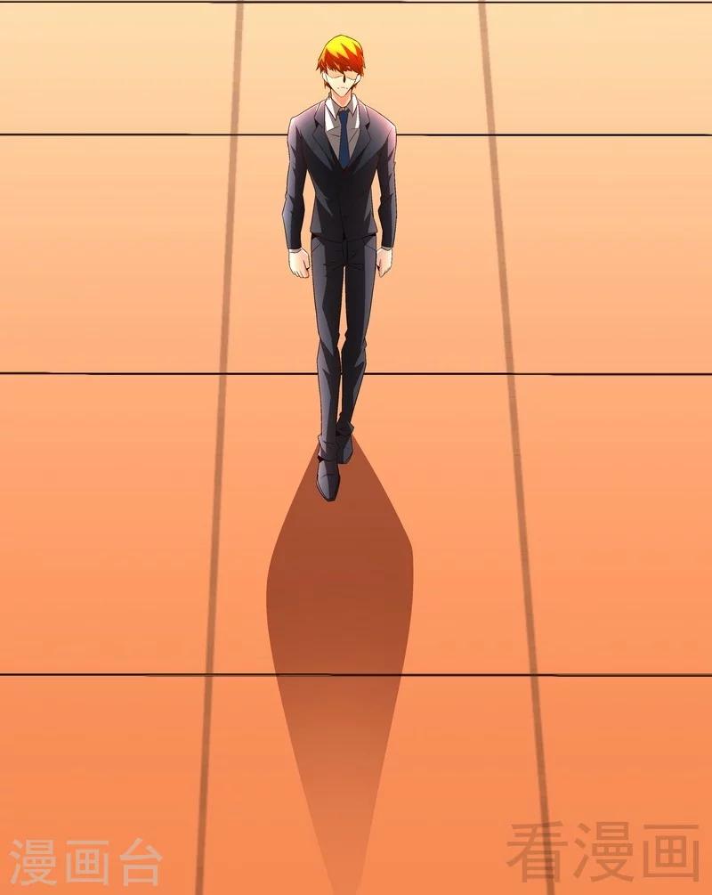 《怪力少女虐爱记》第72话 我不想要这样的结局 第46页