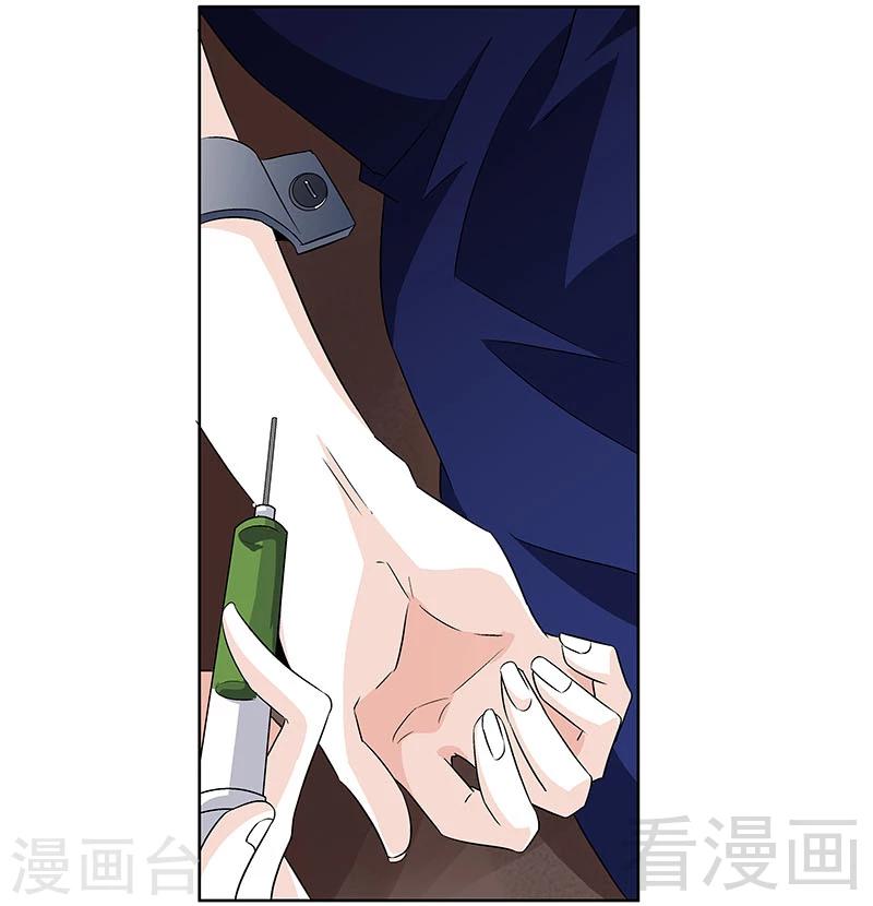 《怪力少女虐爱记》第69话 我恨他们 第22页