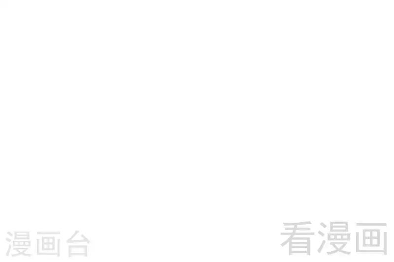 《怪力少女虐爱记》第69话 我恨他们 第25页