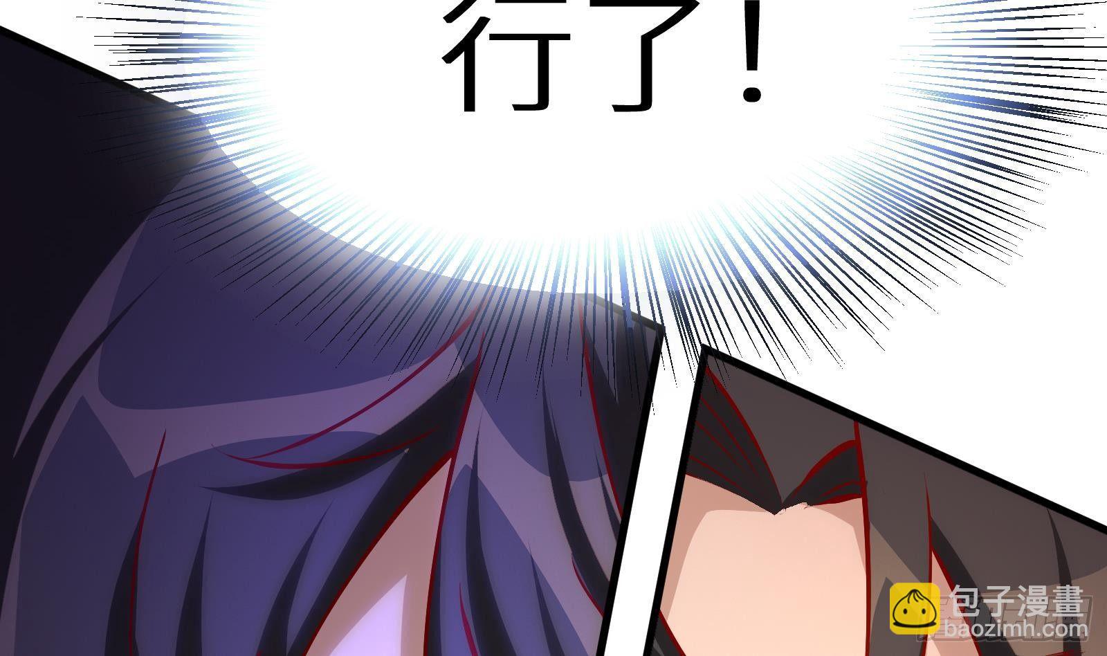 《神级外卖小哥》第3话 代打，我是专业的 第14页