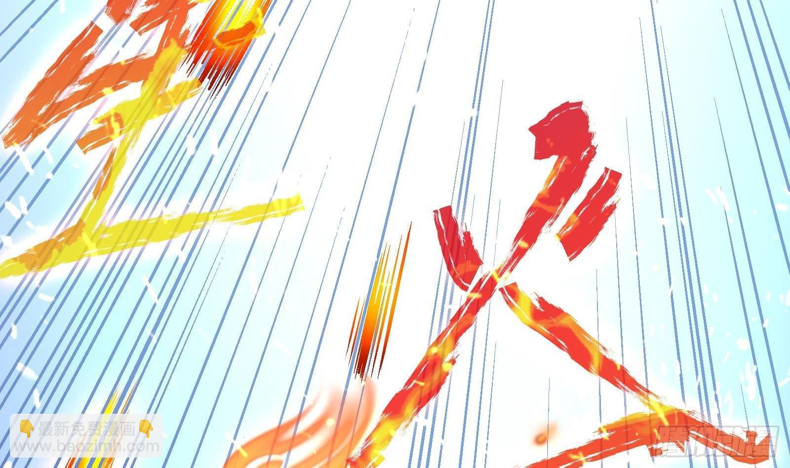《神级外卖小哥》第3话 代打，我是专业的 第27页