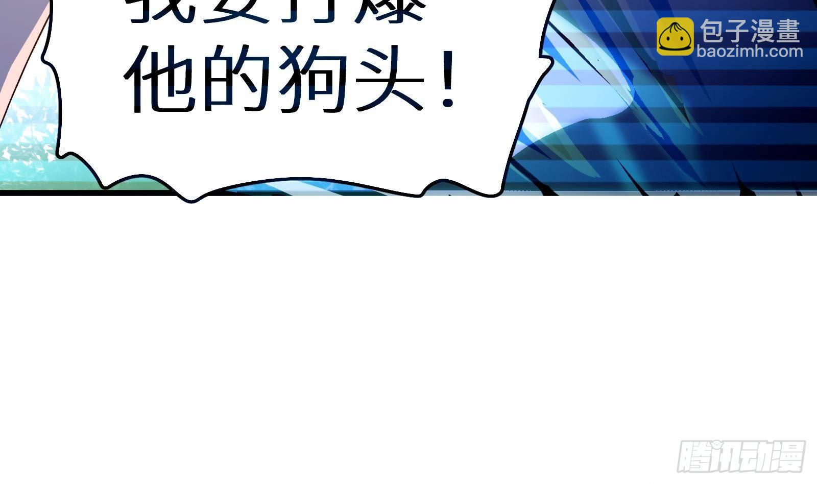 《神级外卖小哥》第3话 代打，我是专业的 第47页