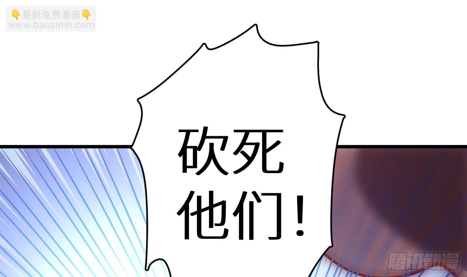 《神级外卖小哥》第3话 代打，我是专业的 第9页