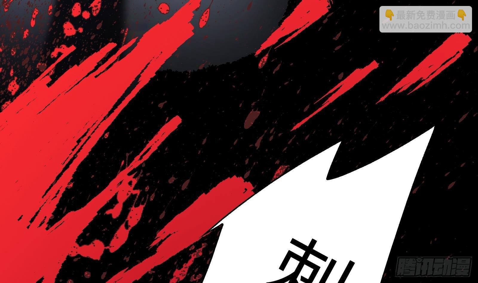 《神级外卖小哥》第1话 史上最衰复活 第29页