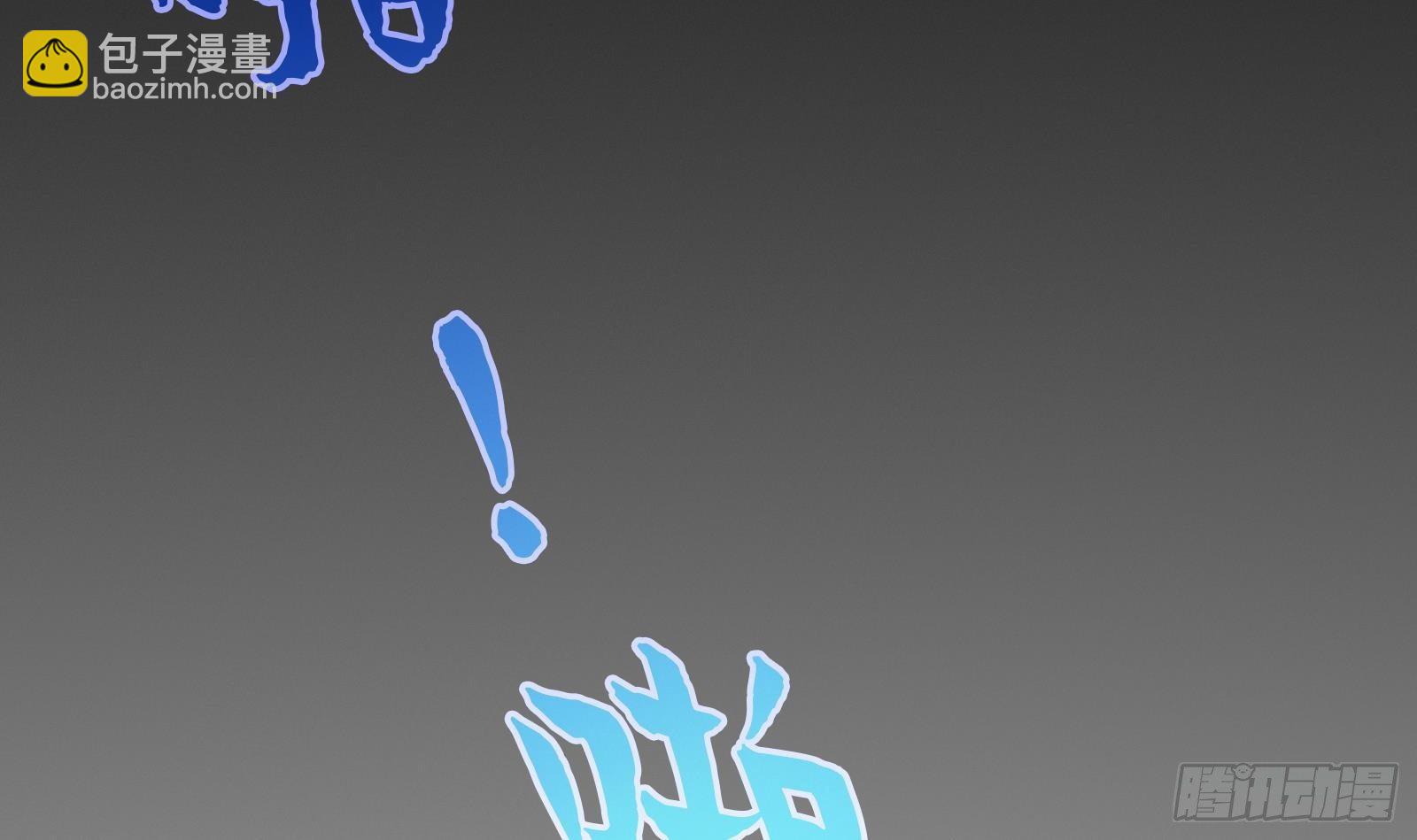 《神级外卖小哥》第1话 史上最衰复活 第43页