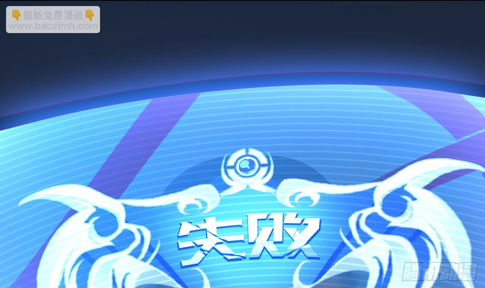 《神级外卖小哥》第2话 野生富婆出没！ 第7页