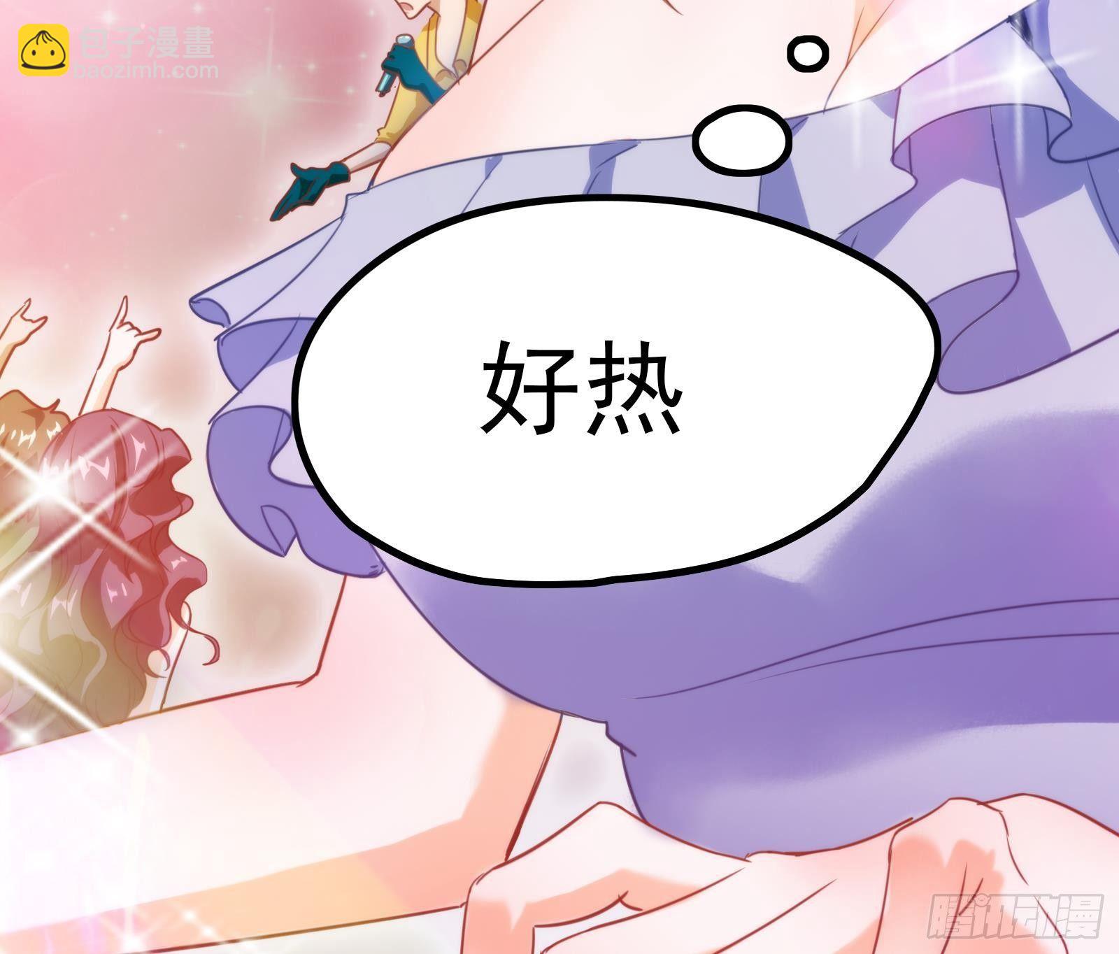 《神级外卖小哥》第6话 我要一挑N！ 第21页