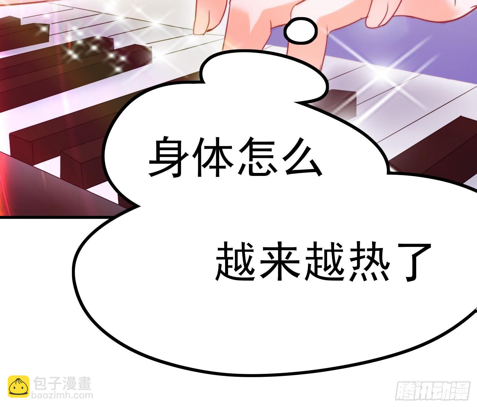 《神级外卖小哥》第6话 我要一挑N！ 第22页