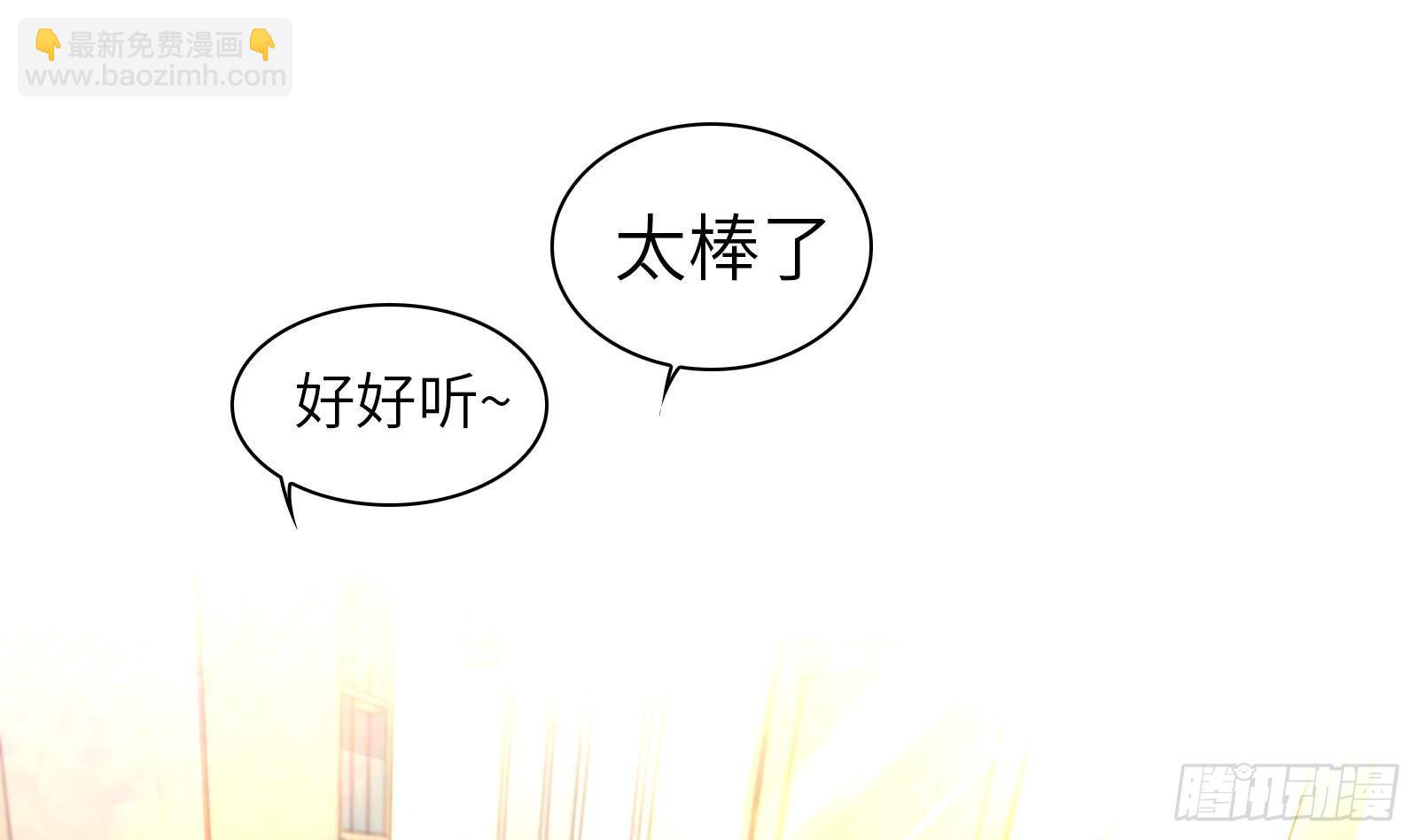 《神级外卖小哥》第6话 我要一挑N！ 第24页