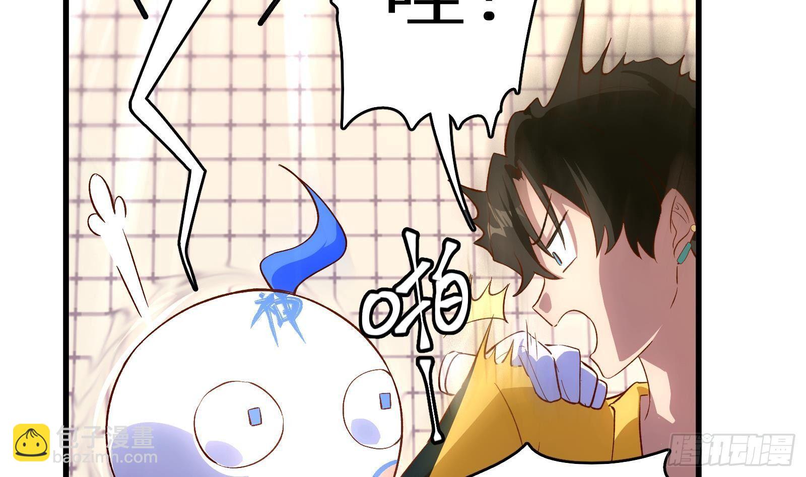 《神级外卖小哥》第4话 惊喜还是惊吓 第21页
