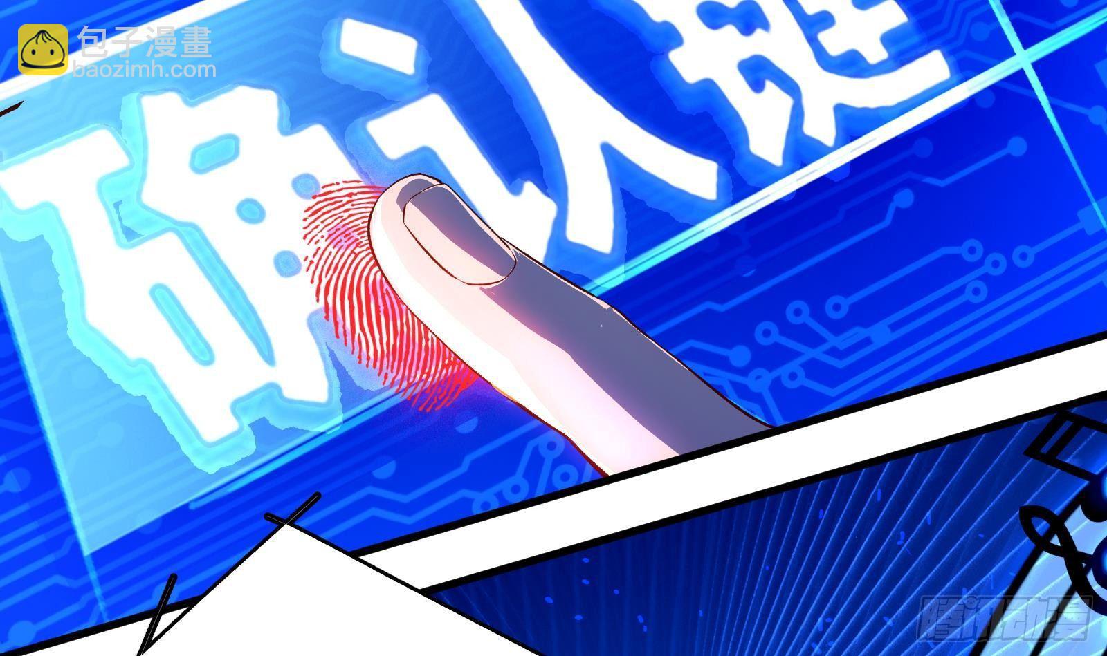 《神级外卖小哥》第4话 惊喜还是惊吓 第28页