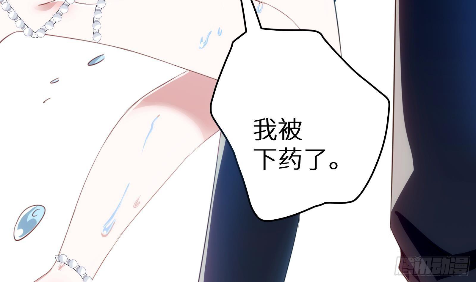 《神级外卖小哥》第8话 孟云的真面目？ 第10页