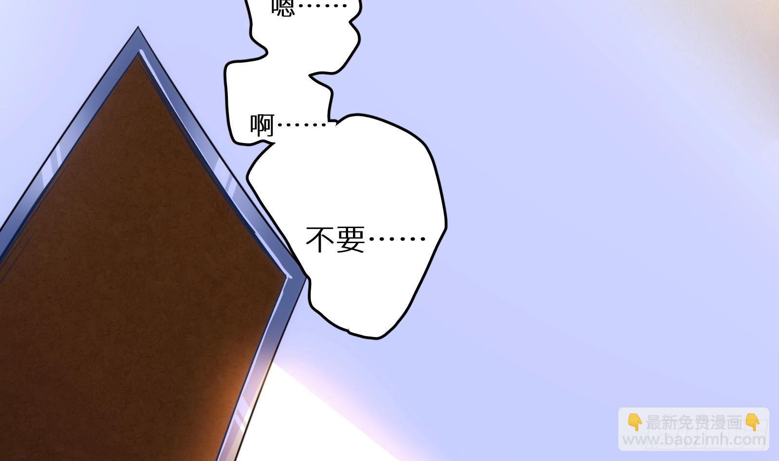 《神级外卖小哥》第8话 孟云的真面目？ 第14页