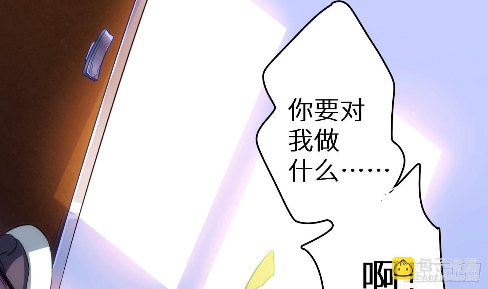 《神级外卖小哥》第8话 孟云的真面目？ 第15页