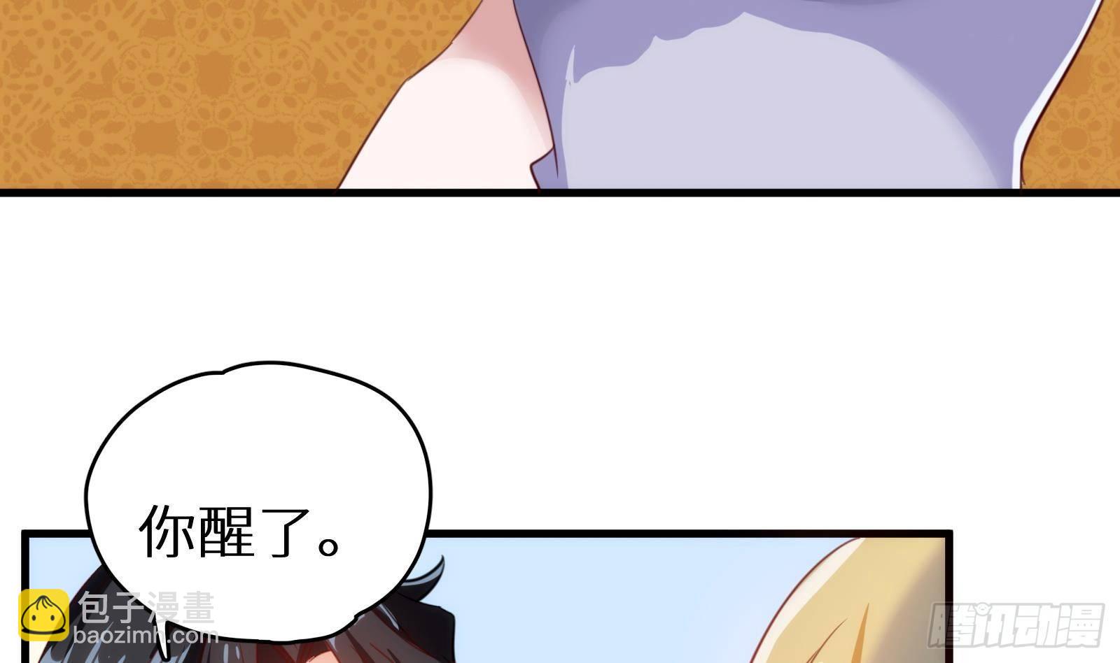 《神级外卖小哥》第8话 孟云的真面目？ 第39页