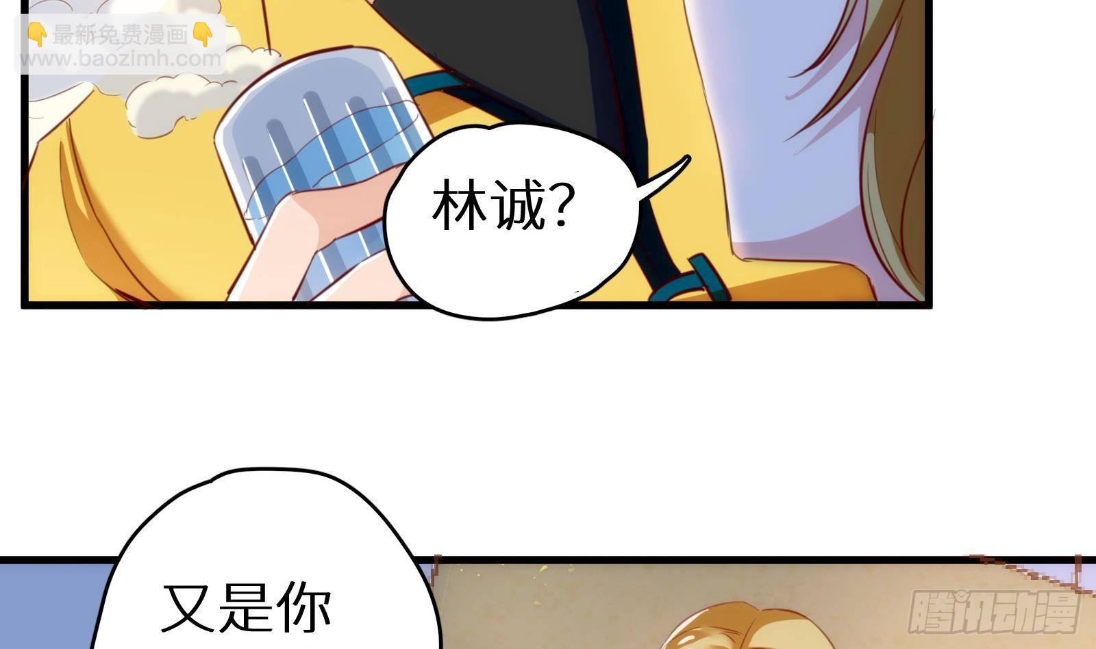 《神级外卖小哥》第8话 孟云的真面目？ 第41页