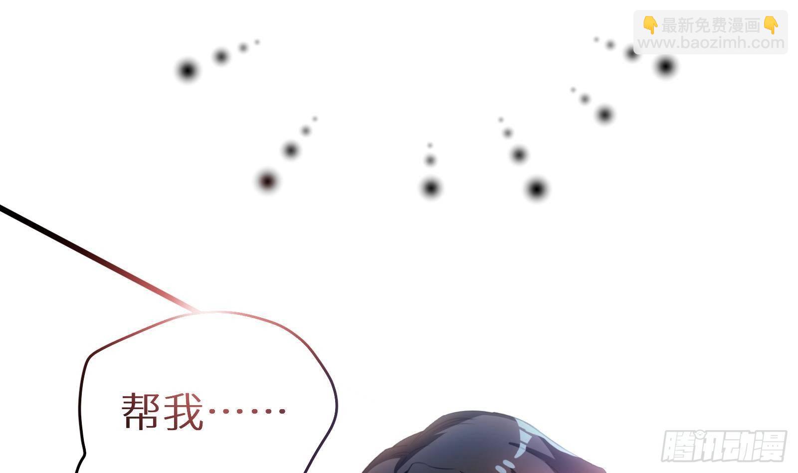 《神级外卖小哥》第8话 孟云的真面目？ 第6页