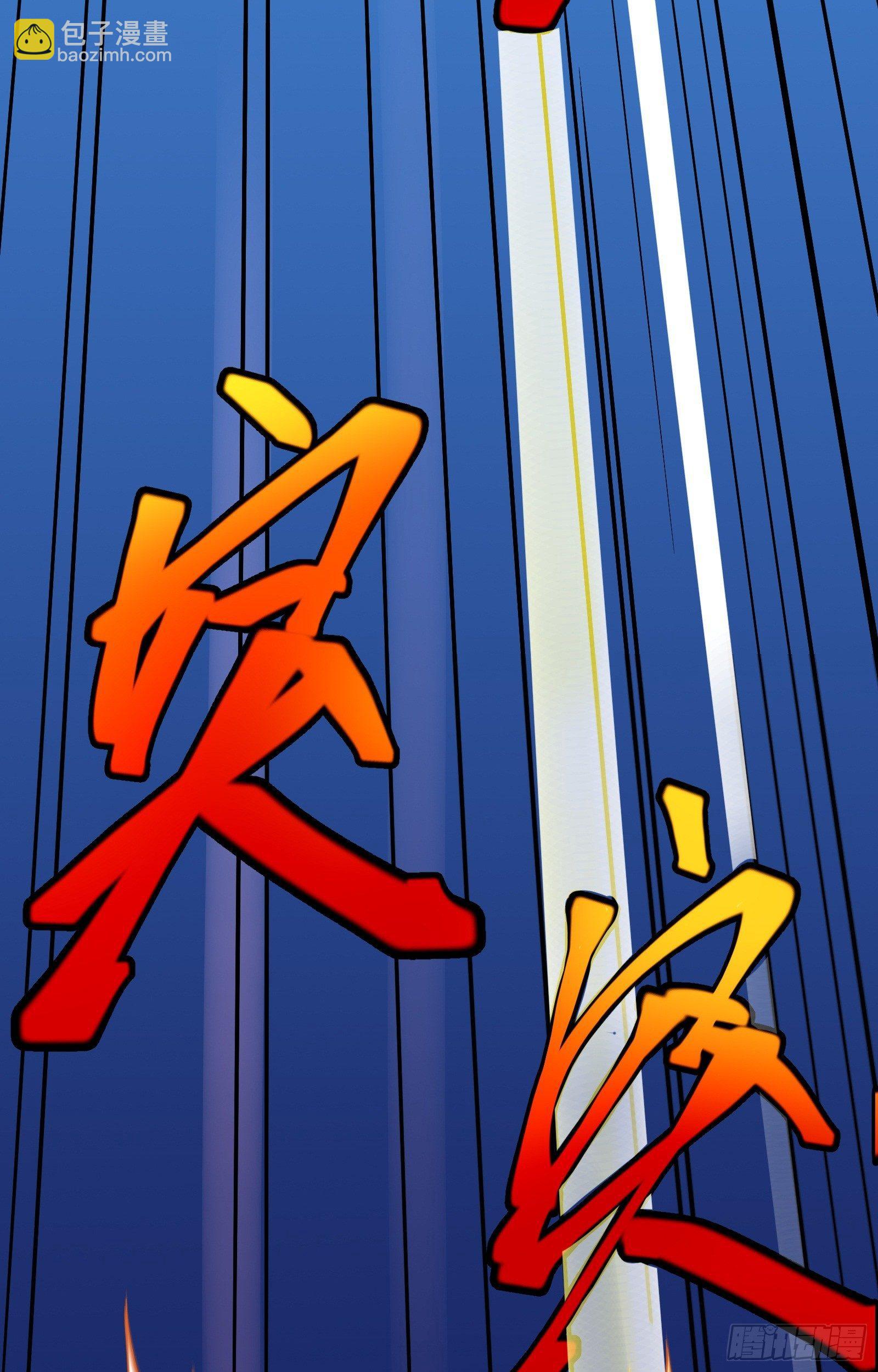 《神级外卖小哥》第15话 2秒18发 第12页