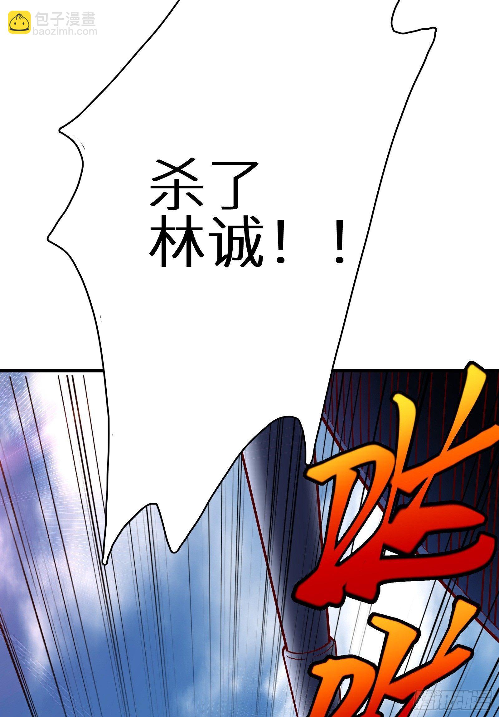 《神级外卖小哥》第15话 2秒18发 第40页