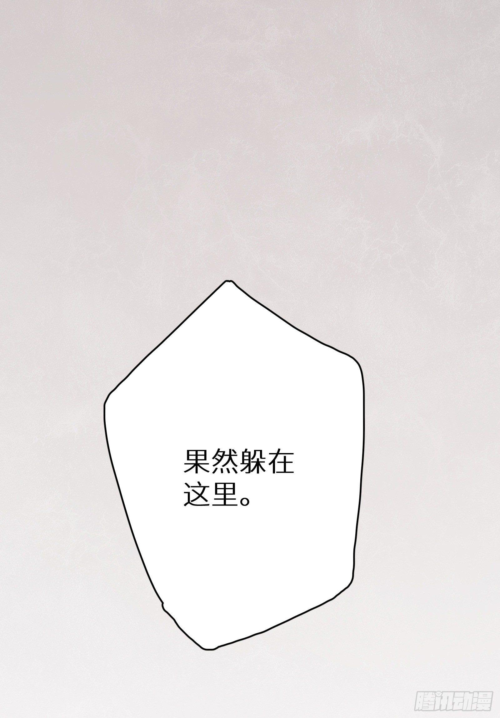《神级外卖小哥》第15话 2秒18发 第46页