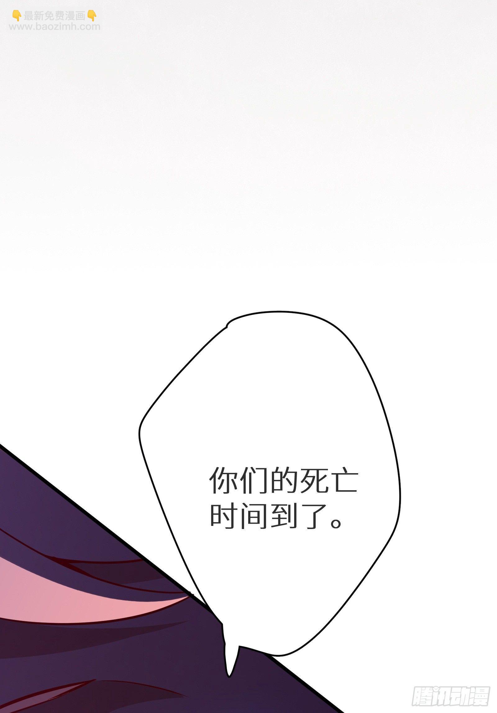 《神级外卖小哥》第15话 2秒18发 第47页