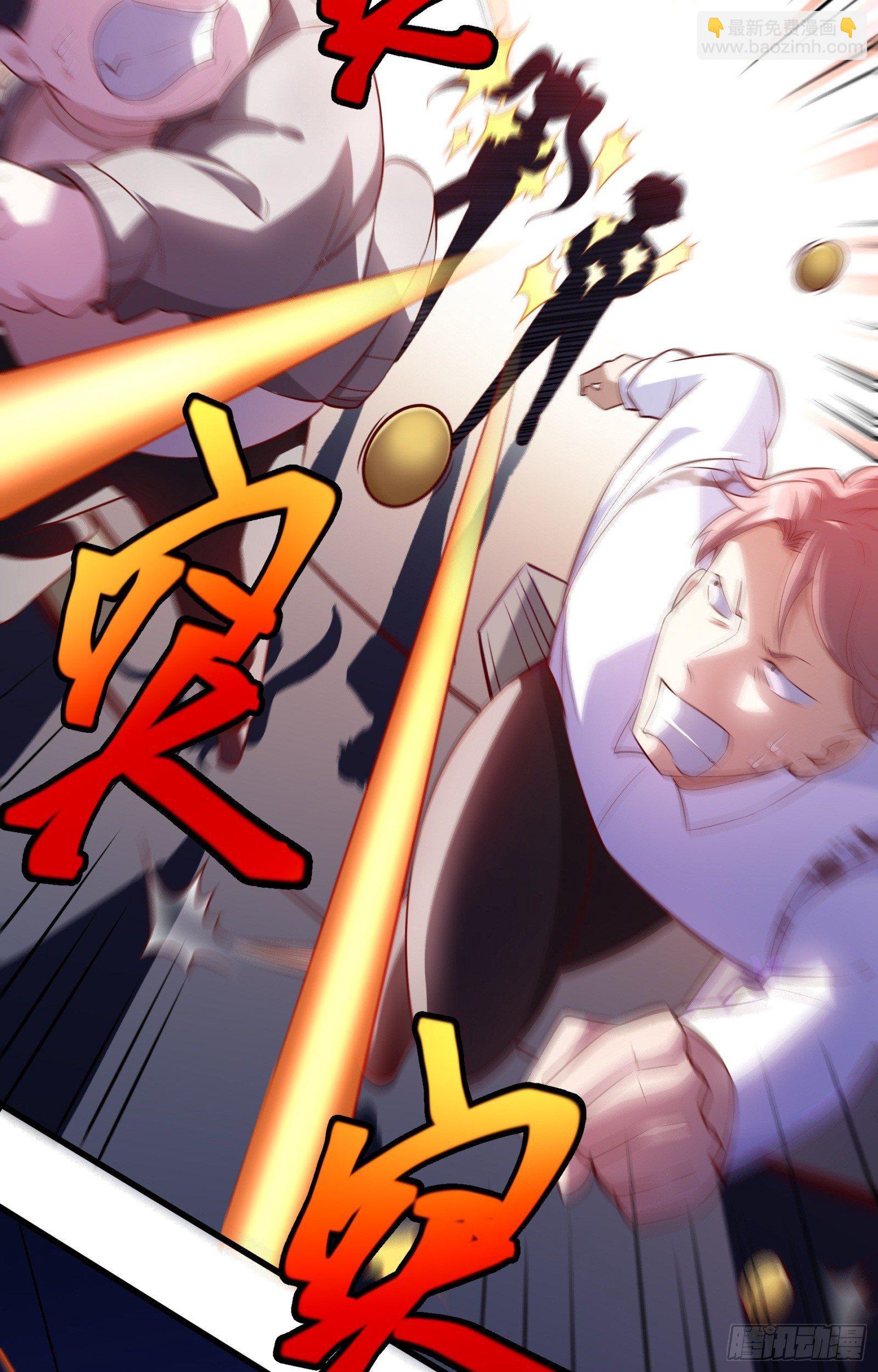 《神级外卖小哥》第15话 2秒18发 第4页
