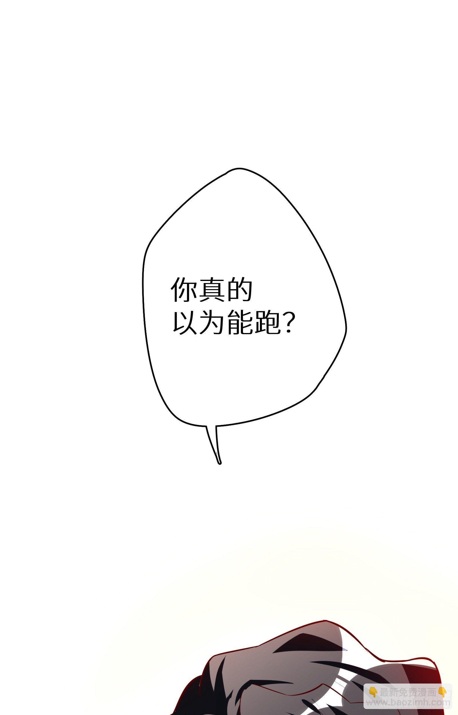《神级外卖小哥》第15话 2秒18发 第8页